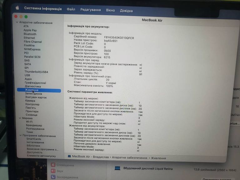 Apple macbook air 13,6" m2 2022 Код:01-200443538. Зображення 27