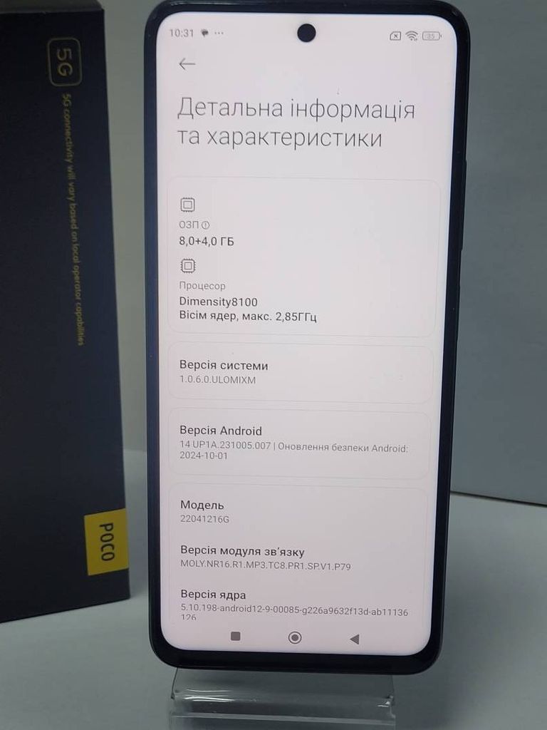 Дешиво Xiaomi Poco X4 GT 8/128GB Blue с ломбарда