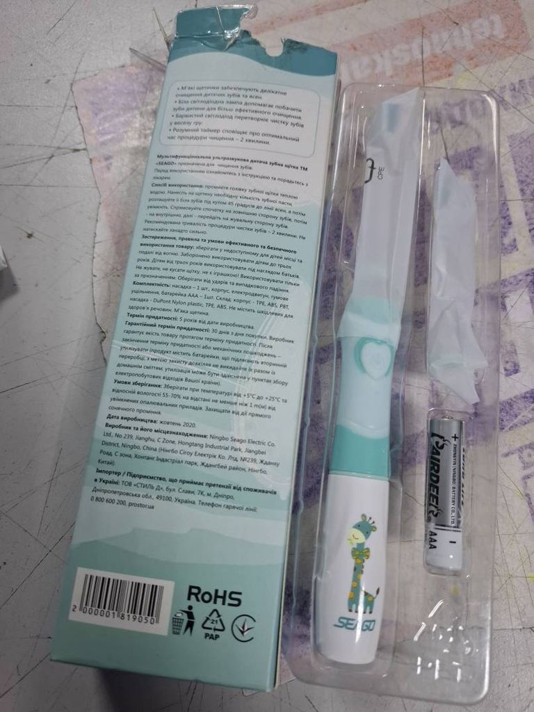 Оголошення Seago SG-977 Giraffe Green 4 насадки Б/У