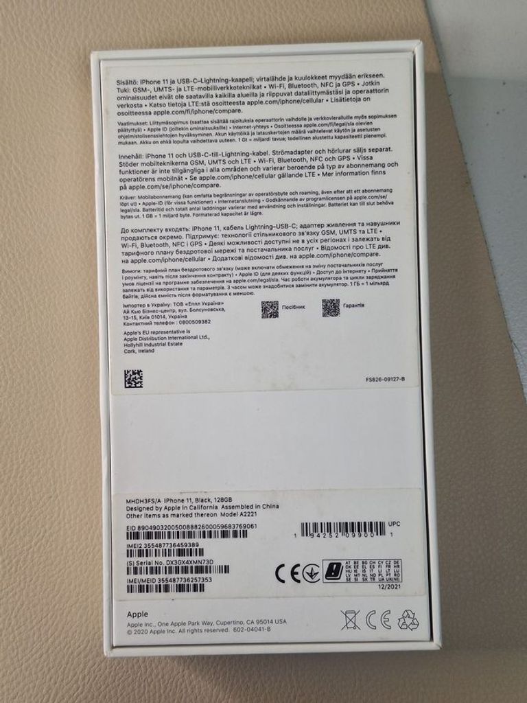 Apple iphone 11 128gb Код:01-200462921. Зображення 6