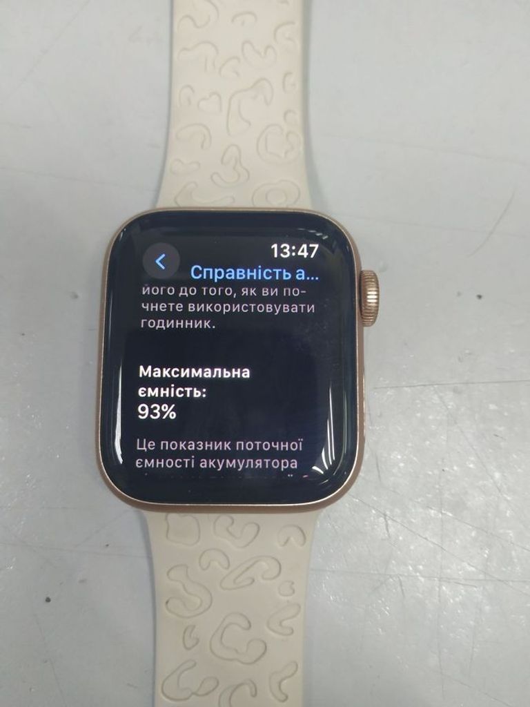 Apple apple watch se gps 40mm aluminum case w. abyss s Код:01-200459960. Изображение 7