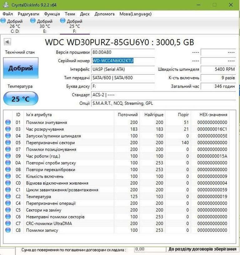 Wd Purple WD30PURX Код:01-200486313. Зображення 7