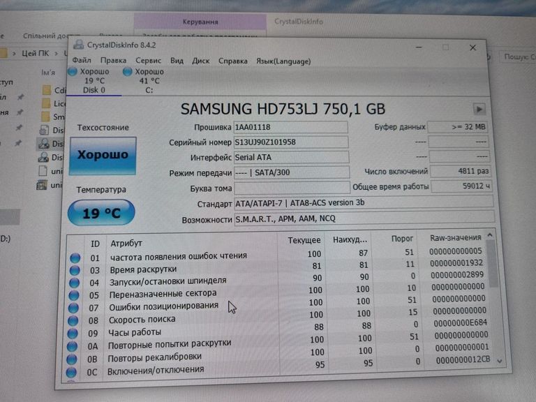 Розпродаж Пк intel core i5-6600k/ram 16 gb/hdd 1000 gb+750 gb/ssd 240 gb/nvidia gtx 1070 (geforce) 8gb gddr5 256, продавець Техноскарб