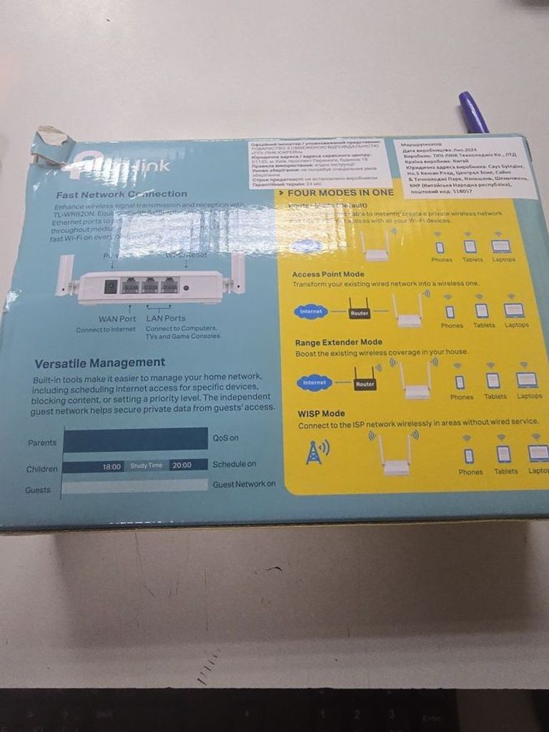 Купить Tp-Link tl-820n Б/У