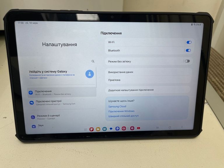 Розпродаж Samsung galaxy tab a9+ 4/64gb wi-fi, продавець Техноскарб