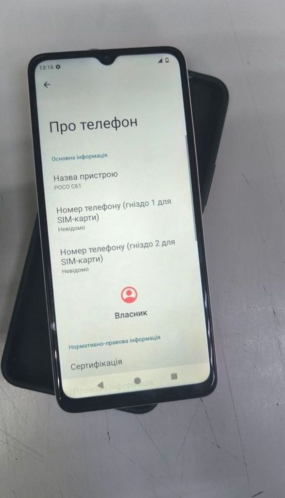 Дешево Poco C61 3/64GB Black з ломбарду