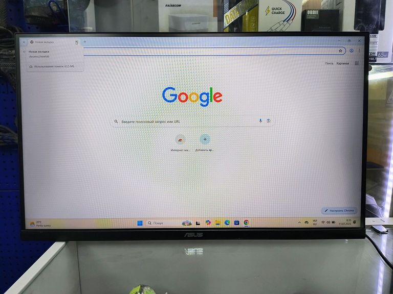 Купити Asus vg279q Б/У
