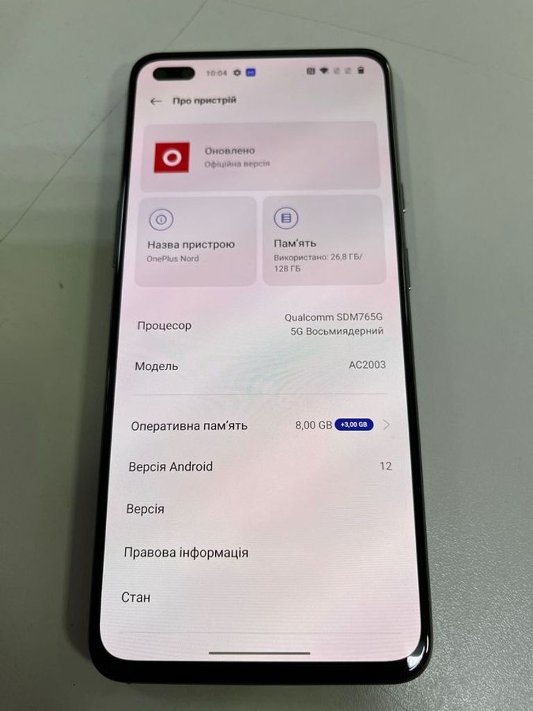 Розпродаж Oneplus nord 1 8/128gb, продавець Техноскарб