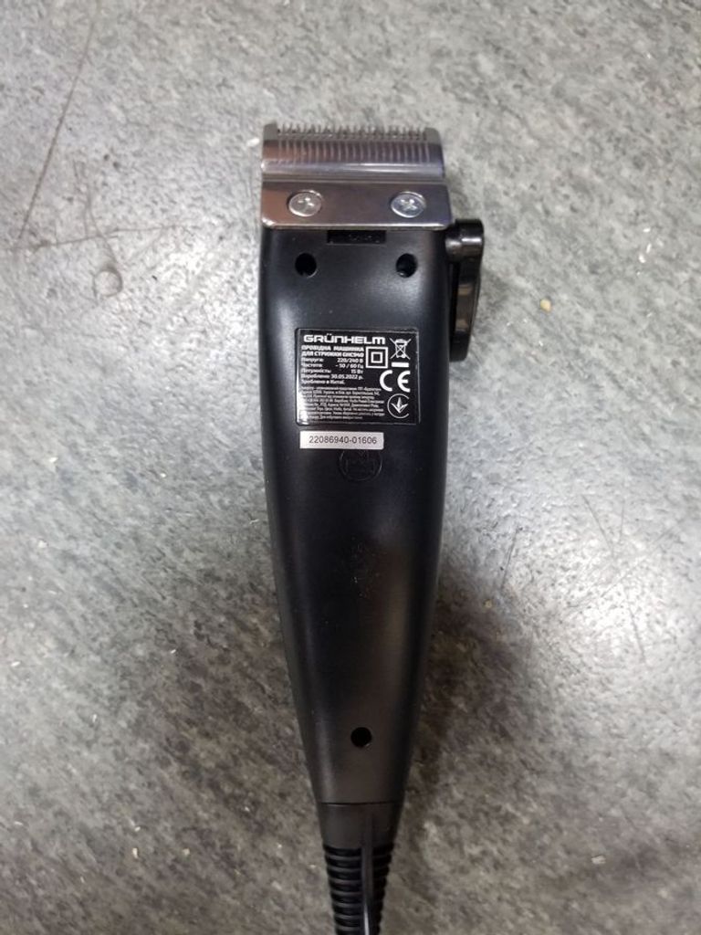 Оголошення Grunhelm GHC940 Б/У