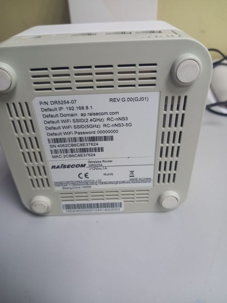 Дешево Raisecom DR5254 (DR5254-07) з ломбарду