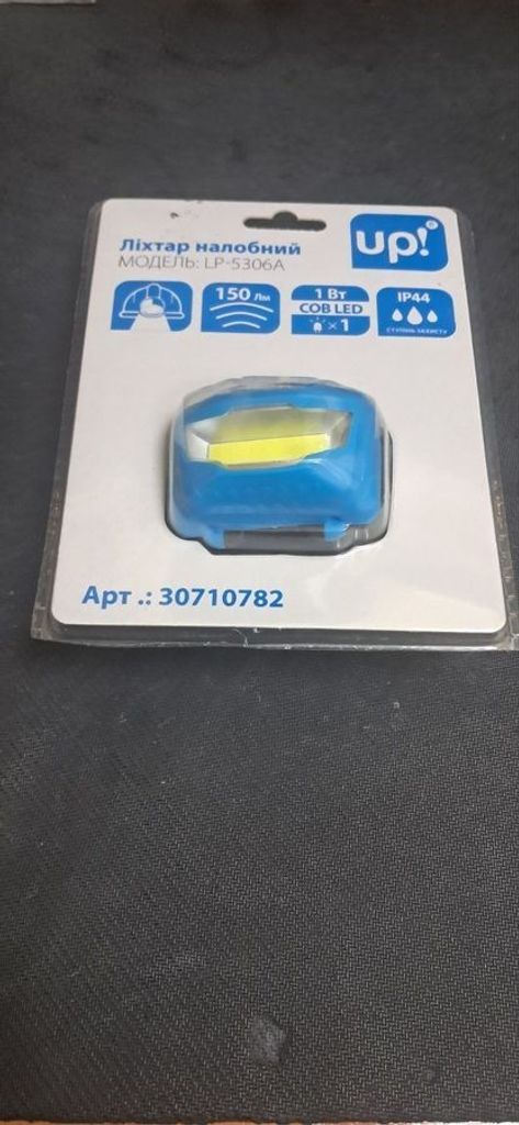 Купить Up! LP-5306A Б/У