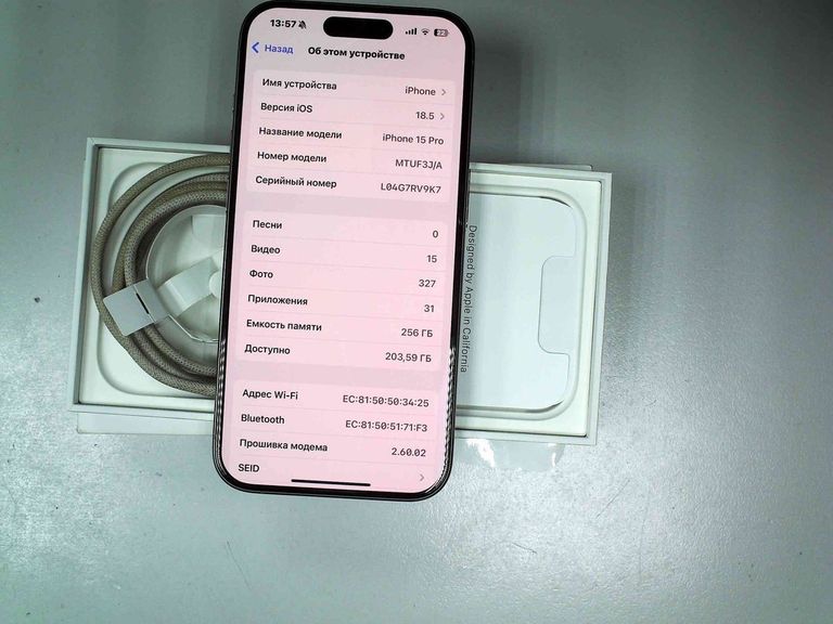 Купити Apple iphone 15 pro 256gb Б/У