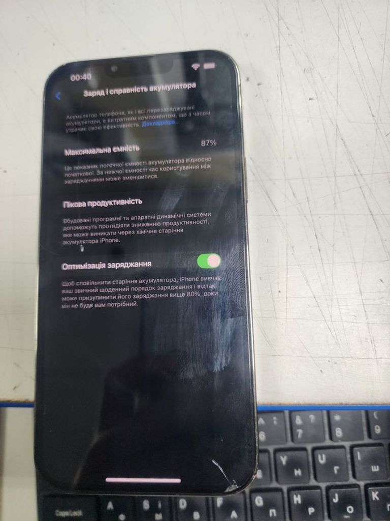 Купити Apple iphone 13 pro max 256gb Б/У