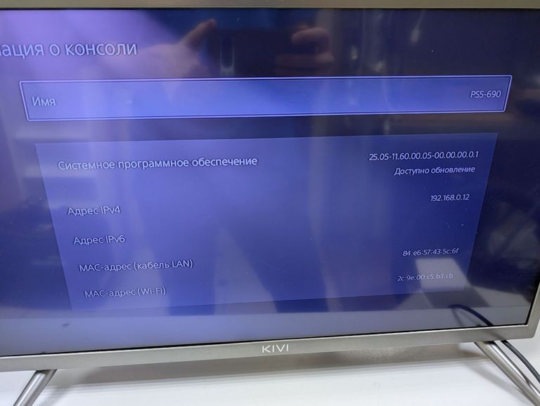 Объявление Sony PlayStation 5 Digital Edition 825GB Б/У