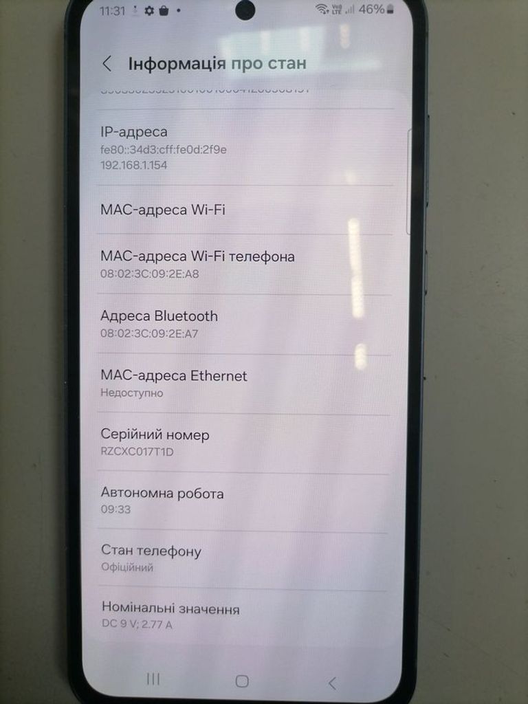 Дешево Samsung galaxy a55 5g 8/256gb з ломбарду