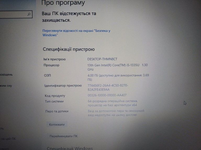 Купити Dell 14/core i5-1335u ddr5/4gb ddr5/hdd *відсутній/ssd 256 gb/*інтегрована Б/У