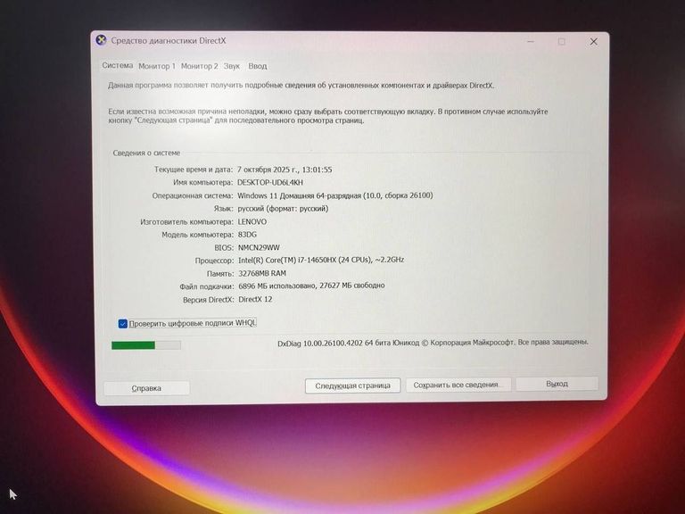 Lenovo 15/core i7-14650hx ddr5/32gb ddr5/hdd *відсутній/ssd 1000 gb/geforce rtx4070 8gb Код:01-200745399. Изображение 6