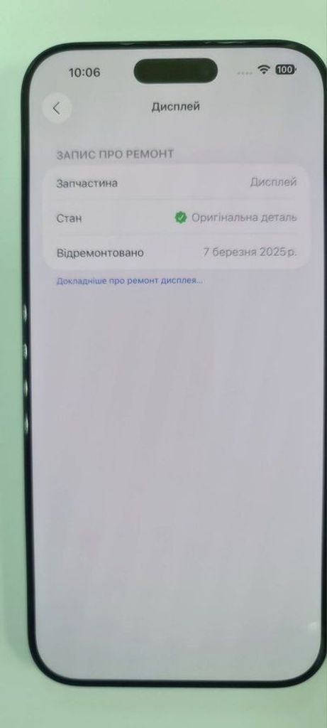 Розпродаж Apple iPhone 16 Pro Max 256GB Black Titanium (MYWV3), продавець Техноскарб