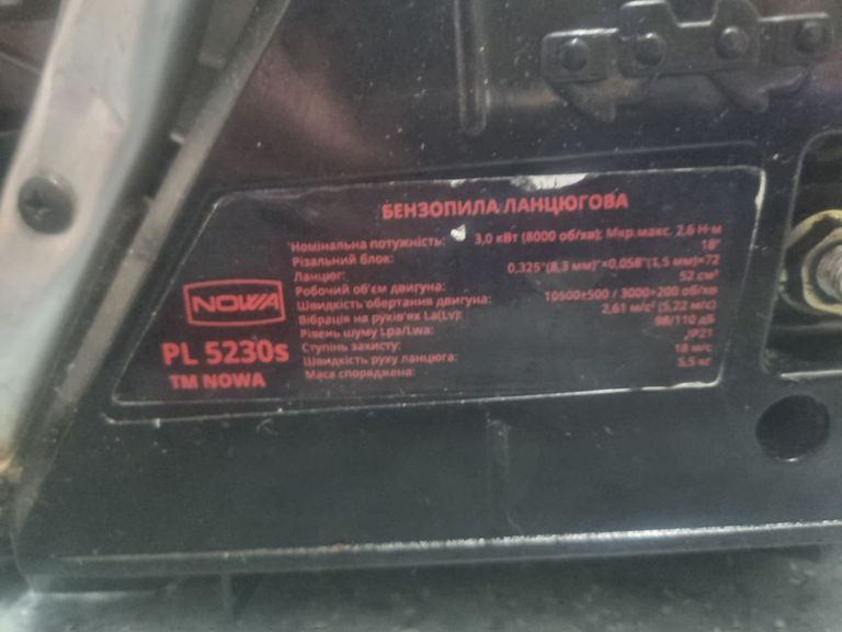 Nowa PL 5230s Код:01-200755747. Зображення 7