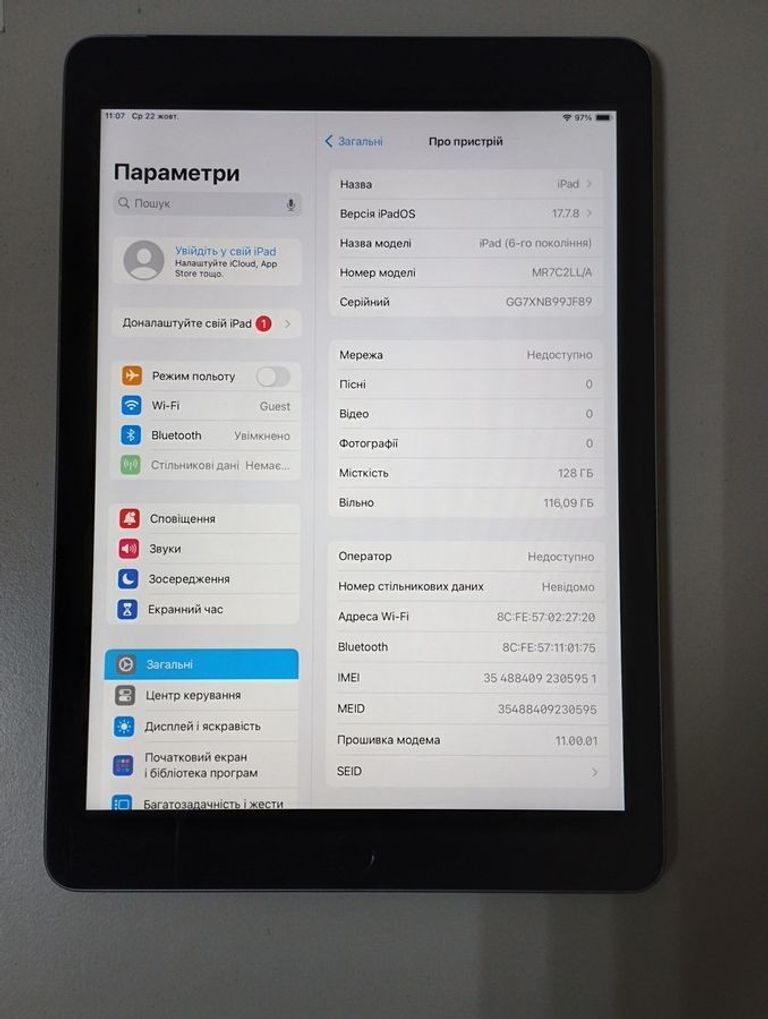 Распродажа Apple ipad 6 gen 2018 128gb wi-fi + lte, продавец Техноскарб