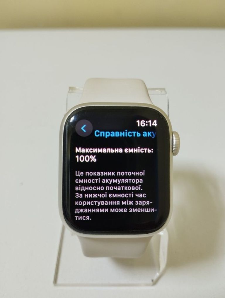 Розпродаж Apple watch series 9 gps 41mm aluminum case, продавець Техноскарб