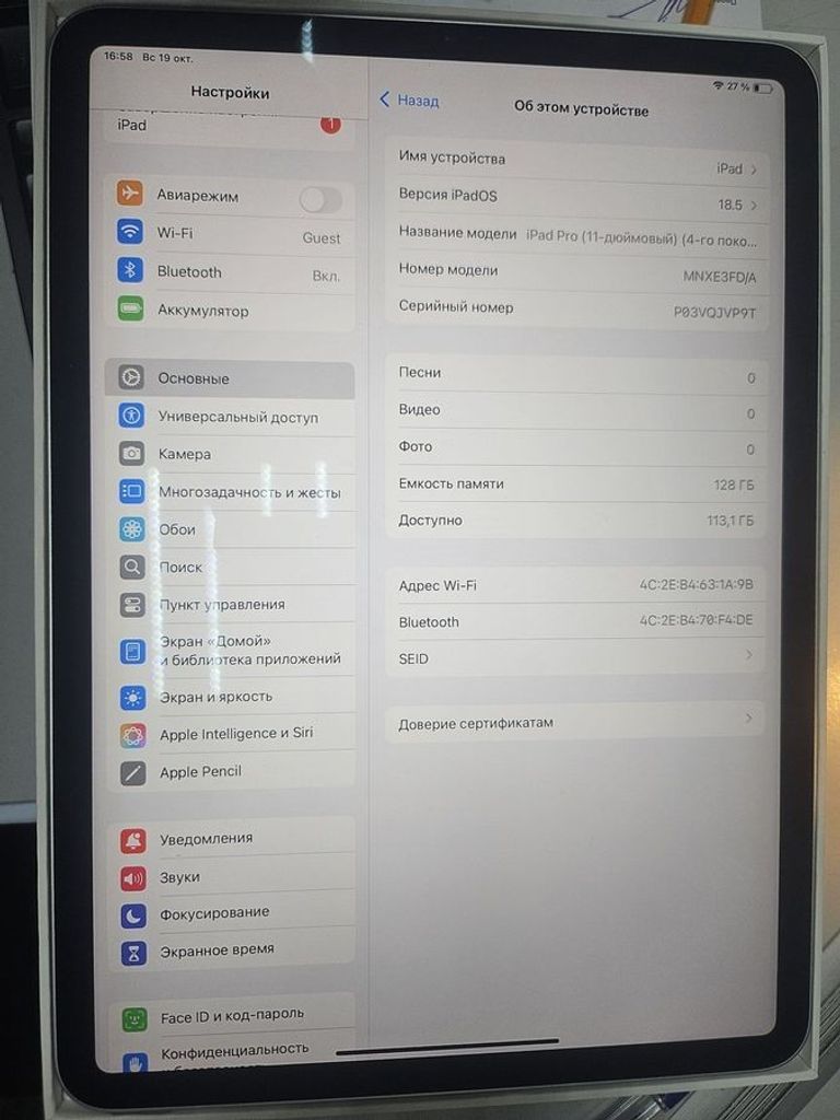 Объявление Apple ipad pro 11 2022 wi-fi 128gb Б/У