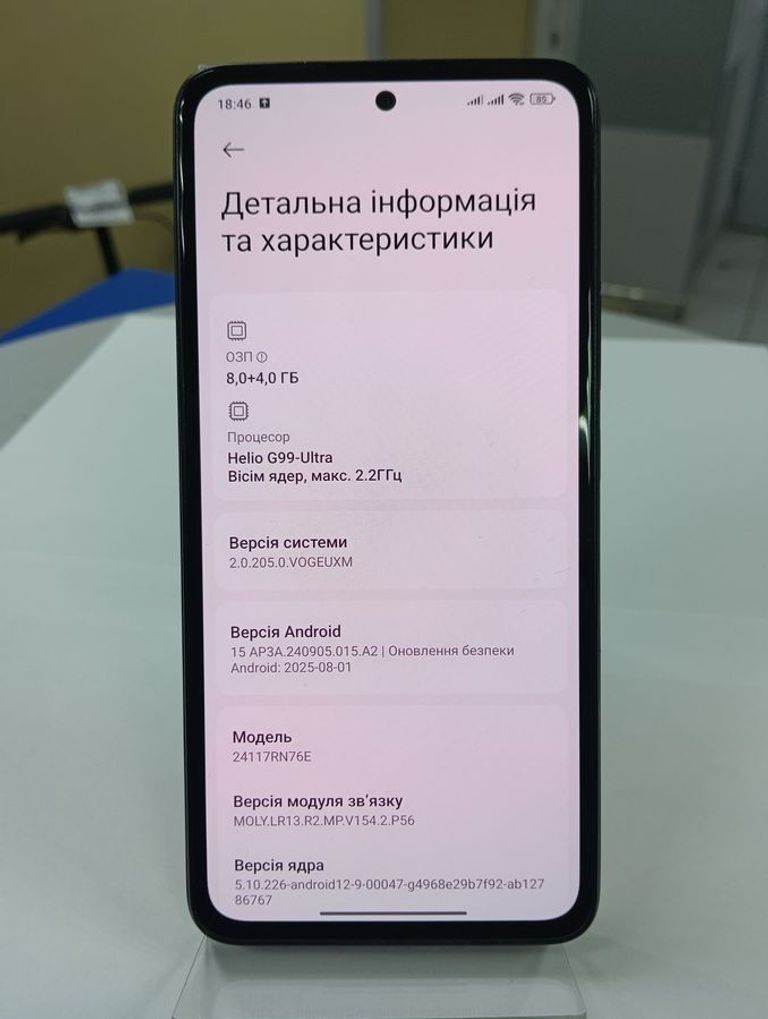Xiaomi Redmi Note 14 8/256GB Ocean Blue Код:01-200769430. Зображення 5