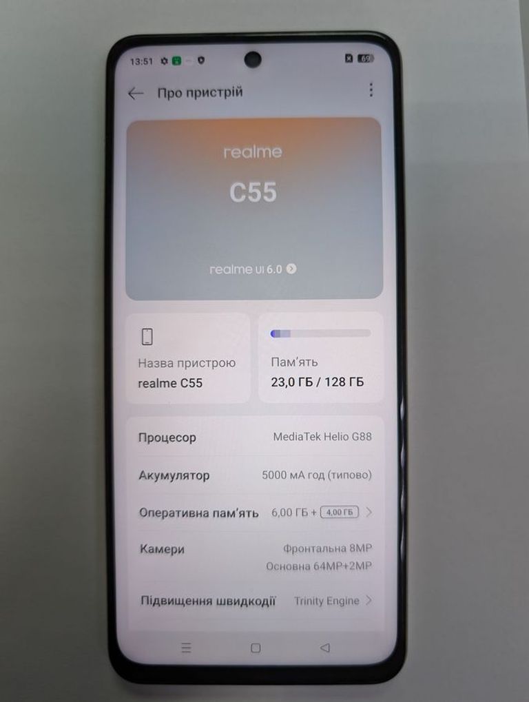 Розпродаж Realme c55 6/128gb, продавець Техноскарб