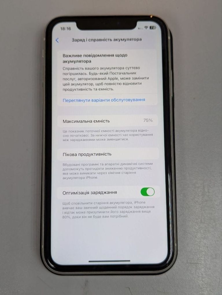 Apple iphone 11 64gb Код:01-200777124. Зображення 12