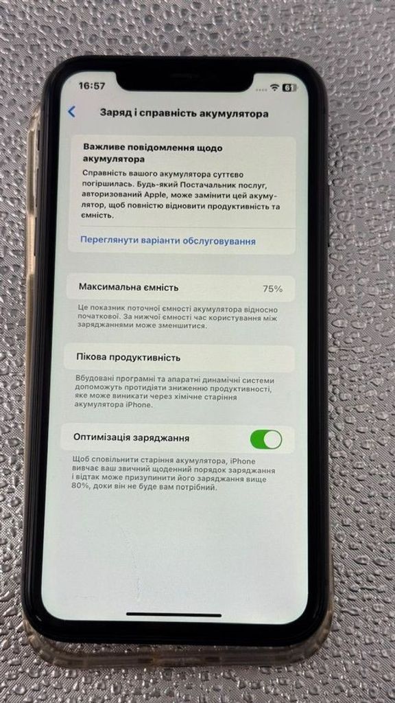 Дешево Apple iPhone 11 64GB White (MWL82) з ломбарду