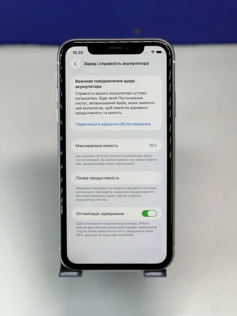 Распродажа Apple iphone 11 128gb, продавец Техноскарб