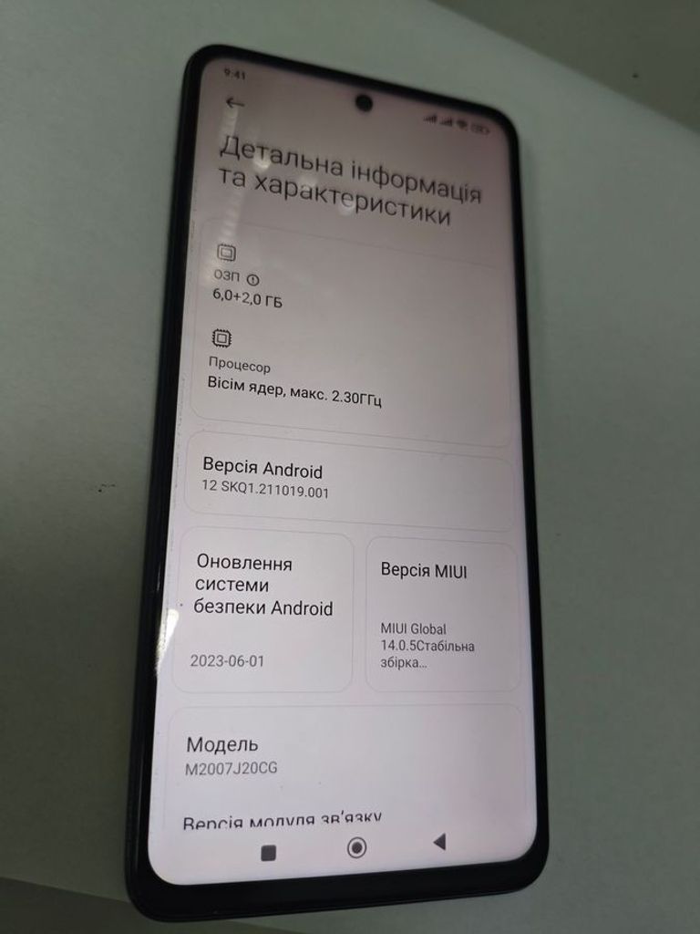 Розпродаж Xiaomi poco x3 nfc 6/128gb, продавець Техноскарб