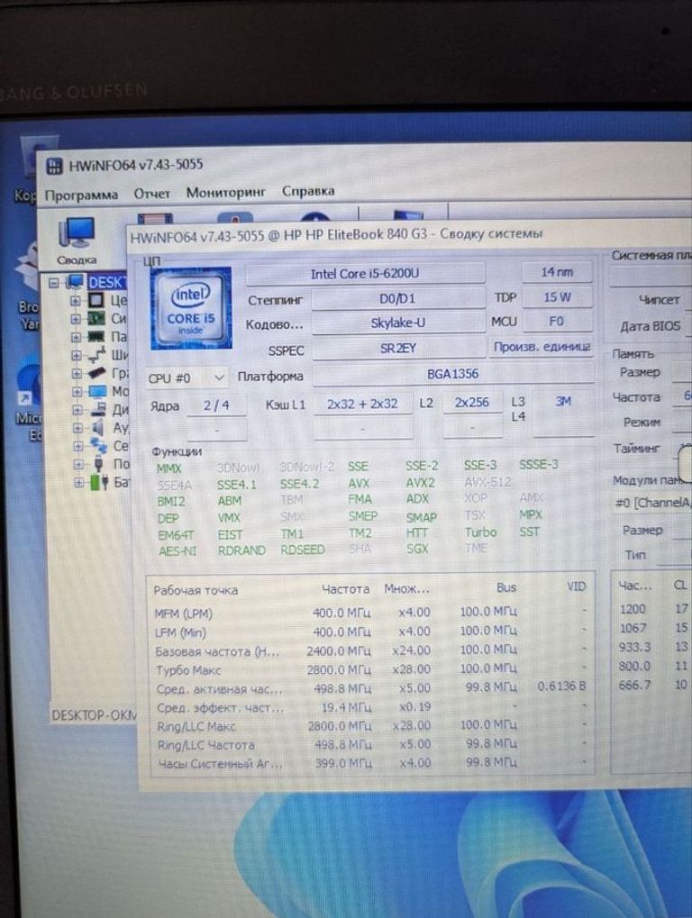 Hp 14/core i5 6200u ddr3/8gb ddr3/hdd *відсутній/ssd 256 gb/*інтегрована Код:01-200773036. Зображення 9