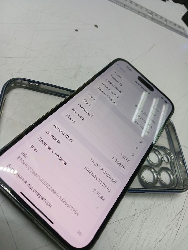 Розпродаж Apple iphone 14 pro max 128gb, продавець Техноскарб