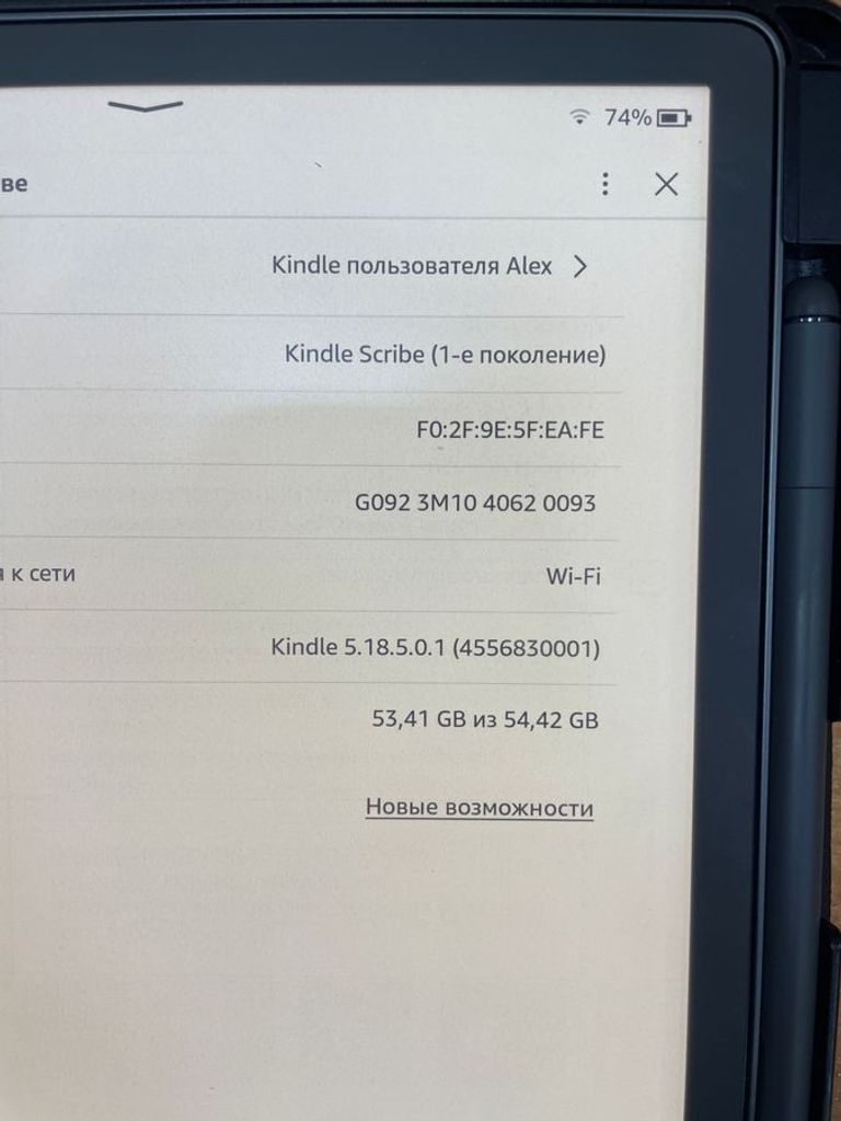 Amazon kindle scribe 1st gen. 2024 64gb tungsten Код:01-200749831. Зображення 8