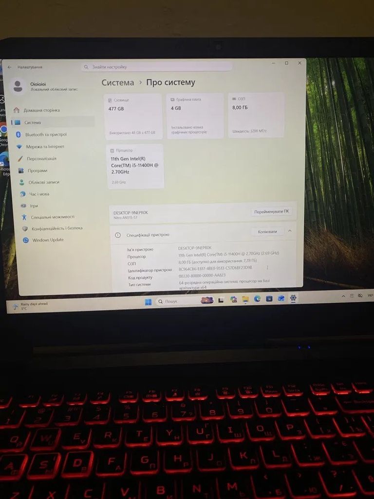 Acer Nitro 5 Код:null. Изображение 5