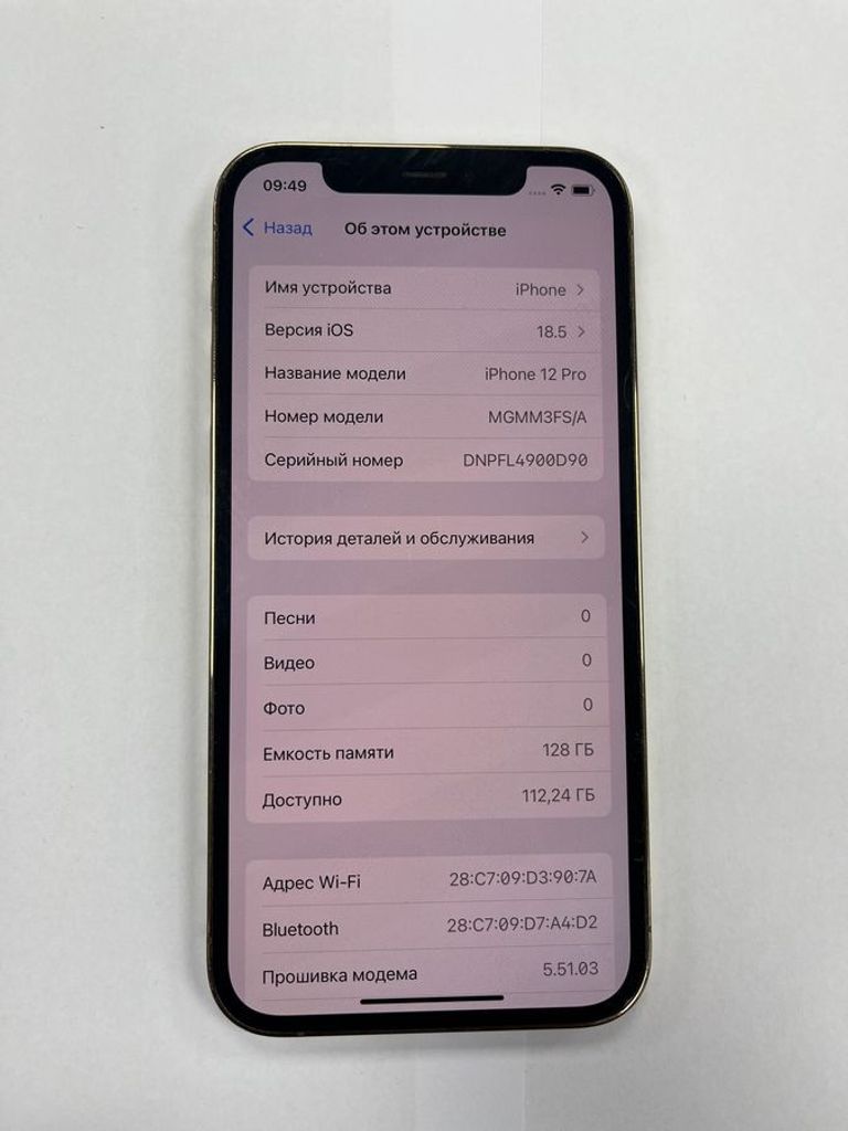 Розпродаж Apple iphone 12 pro 128gb, продавець Техноскарб