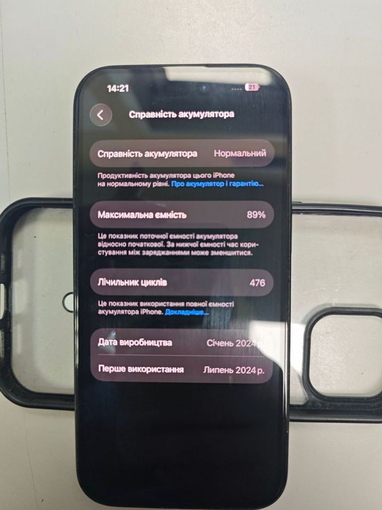 Apple iphone 15 128gb Код:01-200790466. Изображение 5