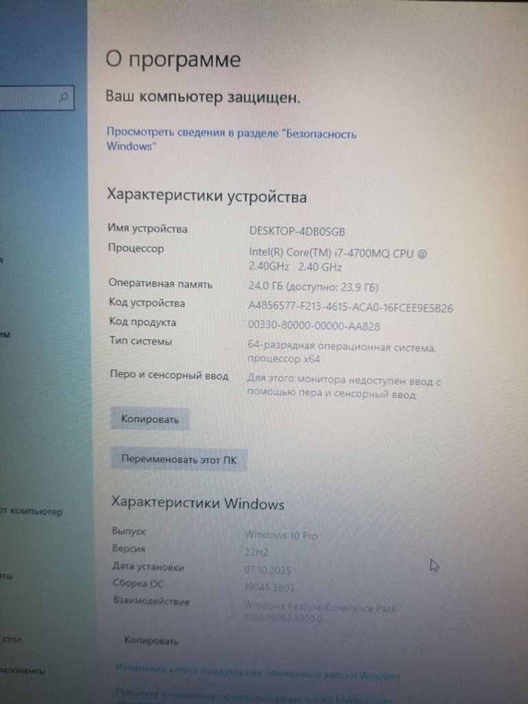 Розпродаж Msi 17/core i7 4700mq ddr3/16gb ddr3/hdd 1000 gb/geforce gtx765m, продавець Техноскарб