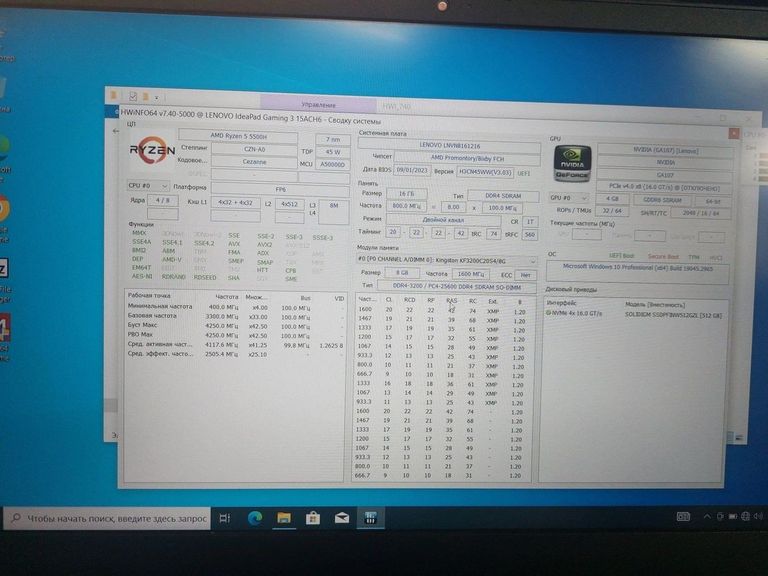 Распродажа Lenovo 15/ryzen 5 5500h ddr4/16gb ddr4/hdd *відсутній/ssd 512 gb/geforce rtx2050 4gb, продавец Техноскарб