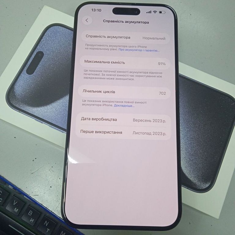 Купити Apple iPhone 15 Pro Max 256GB Blue Titanium (MU7A3) Б/У