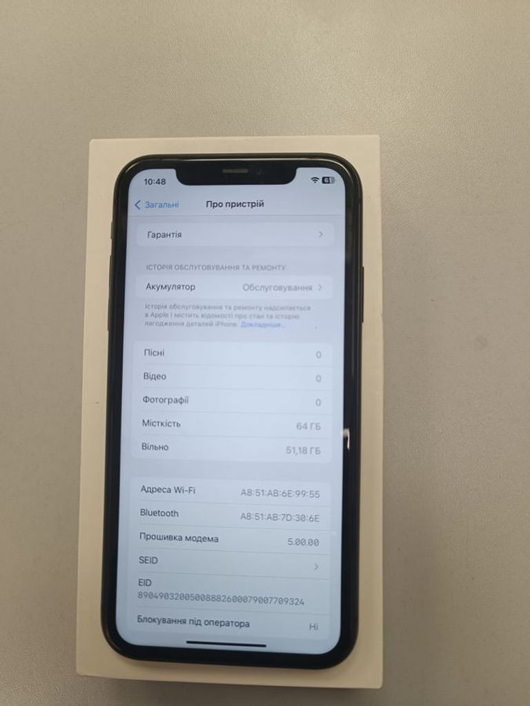 Розпродаж Apple iPhone 11 64GB White (MWL82), продавець Техноскарб