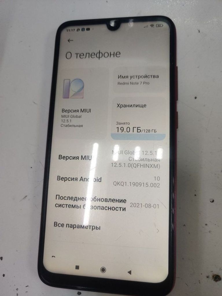 Купити Xiaomi Redmi Note 7 Pro 6/128GB Blue Б/У
