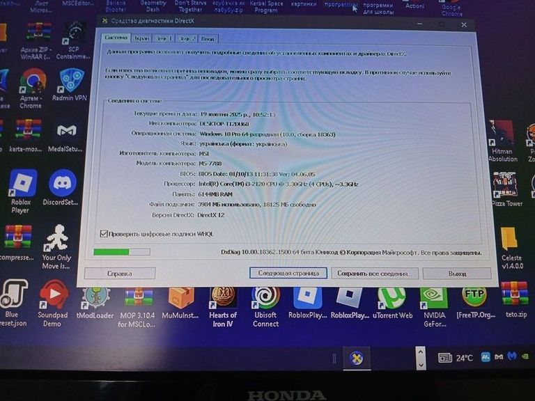 Купити Пк intel core i3-2120/ram 6 gb/hdd 900 gb/ssd відсутній/nvidia gt 640 (geforce) 3gb ddr3 192bit Б/У