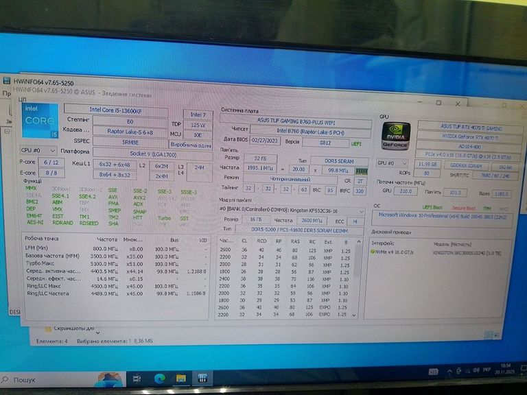 Пк intel core i5-13600kf/ram 32 gb/hdd відсутній+відсутній/ssd 1000 gb+відсутній/nvidia rtx 4070ti (ge Код:01-200794058. Зображення 6