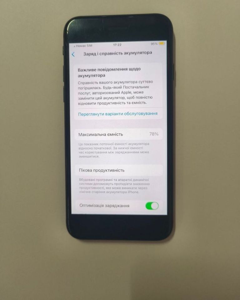 Розпродаж Apple iPhone SE 2020 64GB Black Slim Box (MHGP3), продавець Техноскарб