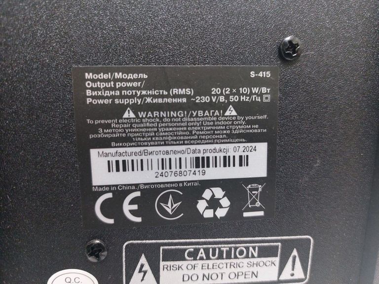 Дешево Real-El s-415 з ломбарду