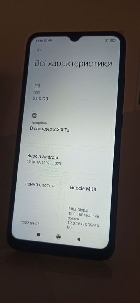 Дешиво Xiaomi Redmi 9C NFC 2/32GB Twilight Blue с ломбарда