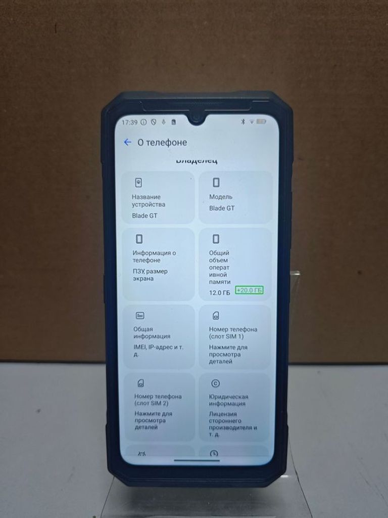 Дешиво Doogee Blade GT 12/256GB Black с ломбарда