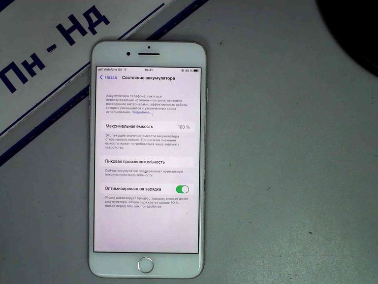 Оголошення Apple iphone 7 plus 32gb Б/У